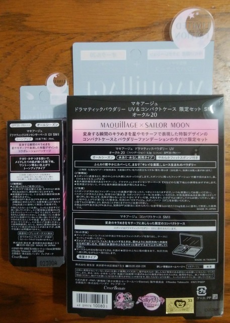 IMG_20200927_105122.jpg