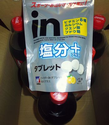 イメージ 1