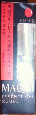 イメージ 2