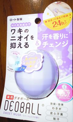 イメージ 2